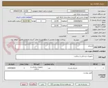 تصویر کوچک آگهی لارنژیال