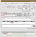 تصویر کوچک آگهی چراغ خیابانی 150 وات سهیل 2 توان 150وا با 3سال گارانتی