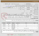 تصویر کوچک آگهی خرید پتو -پارچه ملحفه و روبالش-بالش