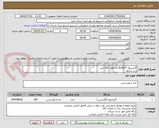 تصویر کوچک آگهی گلیسرول GL0027 به مقدار 100 لیتر
برند شارلو