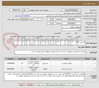تصویر کوچک آگهی کف پوش PVC