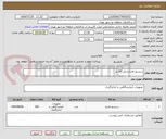 تصویر کوچک آگهی سنسور فشارشکن 10 بار