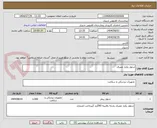 تصویر کوچک آگهی شلوار یکبار مصرف