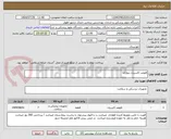 تصویر کوچک آگهی فلومتر اکسیژن دیواری