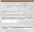 تصویر کوچک آگهی اجاره دو دستگاه خودروی سواری
