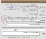 تصویر کوچک آگهی دستگاه  هدایت سنج - TDSسنج آب - آزمایشگاه آب 