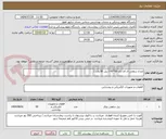 تصویر کوچک آگهی چراغ سقفی ال ای دی 60*60 ( پنل 80 وات )