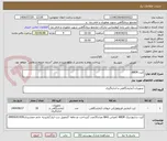 تصویر کوچک آگهی کیت ABDR