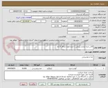 تصویر کوچک آگهی 10تن مرغ منجمد برزیلی با تاریخ انقضا حداقل 9 ماه