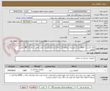 تصویر کوچک آگهی نازال اکسیژن  2800 عدد/  توضیحات مطالعه گردد/کالا مشابه/ اولویت با تولید داخل / دارای کد IRC ,کیفیت مطلوب