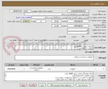تصویر کوچک آگهی آنژیوکت صورتی 12000 عدد
آنژیوکت زرد 500 عدد
ترجیحا برند لارس