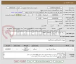تصویر کوچک آگهی دستگاه گازهای خونی پرتابل ISTAT 1 Abbote