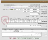 تصویر کوچک آگهی سیلیکاژل غیر سمی .بسته یک کیلو گرمی