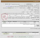 تصویر کوچک آگهی آسفالت ریزی معابر
