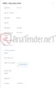 تصویر کوچک آگهی ماژول نیان