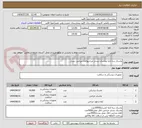 تصویر کوچک آگهی ماسک سه لایه وماسک بنددار جراحیوکلاه جراحی بنددار