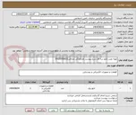 تصویر کوچک آگهی تهیه نصب تابلو سه فاز شرح پیوست هماهنگی صادقی09126958632