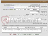 تصویر کوچک آگهی تعمیر و راه اندازی کامل سیستم ترمز ،چرخها و محورها و فرکشن بولدوزر کوماتسو دی 65