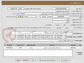 تصویر کوچک آگهی اجاره دستگاه بالابر 16 و 9 متری برای مدت یکسال