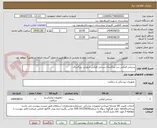 تصویر کوچک آگهی سرجی فیکس سر بزرگسال-سرجی فیکس شورتی بزرگسال