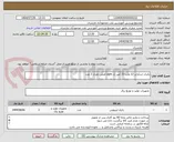 تصویر کوچک آگهی باتری اسکرابر 12 ولت 33 آمپر ژل agm اصلی تعداد 2 عدد