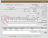 تصویر کوچک آگهی تخم مرغ سالم تاریخ دار تاریخ روز 3000 کیلوگرم