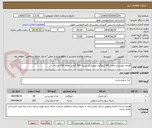 تصویر کوچک آگهی آلوچه خورشتی مقدار 80 کیلوگرم -ورمیشل بسته 500 گرمی تعداد 200 بسته