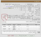 تصویر کوچک آگهی 1-نوار قند خون  درکا  تعداد 250 بسته همراه با 10 عدددستگاه  قند خون رایگان 2- لانست  تعداد 10000عدد داخلی 182 از نرخ گذاری برندهای مشابه خودداری گردد