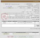 تصویر کوچک آگهی تعویض لوله های فاضلاب و آب سرد و گرم سرویس بهداشتی مردانه زواره