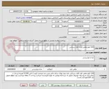 تصویر کوچک آگهی 220 کیلو ماهی قزل آ لای سردابی  