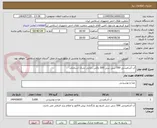 تصویر کوچک آگهی آب آشامیدنی 500 سی سی 300 باکس دارایی نشان استاندارد