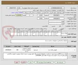 تصویر کوچک آگهی موکت پرزدار