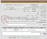 تصویر کوچک آگهی جاروبرقی سه موتوره صنعتی اتوماتیک ، 4000 وات