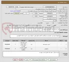 تصویر کوچک آگهی خرید  وسایل بازی طبق لیست پیوست 