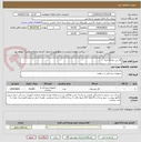 تصویر کوچک آگهی گاز بی خط 16 لایه