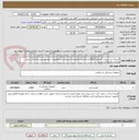 تصویر کوچک آگهی کیسه ادرار شیردار 2لیتری /1800عدد/ازایران کدمشابه استفاده شده/مقررات ایمد الزامیست/جنس ایرانی ودارای بارکداصالت باشد 