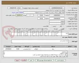 تصویر کوچک آگهی برنج