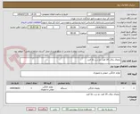 تصویر کوچک آگهی یخچال برفاب 14 فوت دو درب بالا فریز