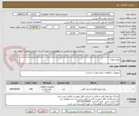 تصویر کوچک آگهی پیچ و مهره 