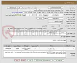 تصویر کوچک آگهی سرنگ 20سی سی دوتیکه 30000عدد