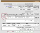 تصویر کوچک آگهی پیچ و مهره