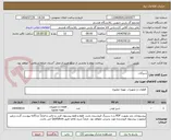 تصویر کوچک آگهی شیرآلات