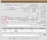 تصویر کوچک آگهی پتری دیش 35mm به تعداد 100 عدد و پتری دیش 50mm به تعداد 50 عدد