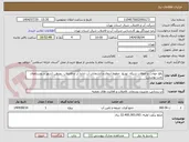 تصویر کوچک آگهی رفع حوادث و اتفاقات شبکه  توزیع، خطوط انتقال و انشعابات آب اداره آب و فاضلاب  رودهن (شهر و روستاهای تحت پوشش)