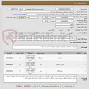 تصویر کوچک آگهی 8 دستگاه سرفیس مطابق با مشخصات پیوست.کالاها دارای 18 ماه گارانتی معتبر اصلی باشد.ارائه پیش فاکتور الزامیست.