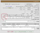 تصویر کوچک آگهی خریدبرانول آبی و سبز و...طبق فایل پیوست-