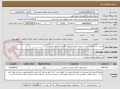 تصویر کوچک آگهی تعمیر و راه اندازی کامل سیستم برق و وایرینگ و کامپیوتر کامیون ایسوزو 