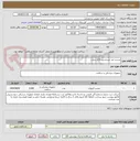 تصویر کوچک آگهی چسپ ضد حساسیت 2/5 سانت