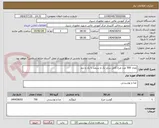 تصویر کوچک آگهی تعداد 500 عدد مرغ کامل سایز یک و سیصد تا یک و نیم 