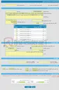 تصویر کوچک آگهی فراخوان ارزیابی کیفی تقاضای شماره 011-53-98814-32-31 چک ولو مناقصه عمومی ذو مرحله ای 31329881453011DT2